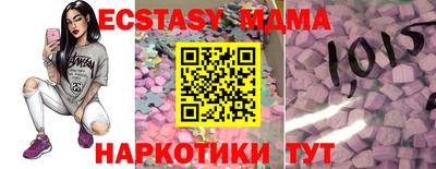 скорость mdpv Гусь-Хрустальный