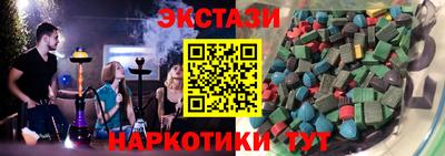 МДМА Гусиноозёрск
