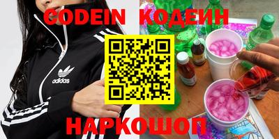 ALPHA-PVP Бийск