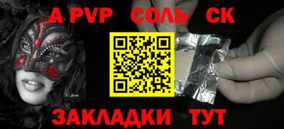 mdma Гусев