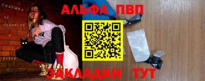 тгк Берёзовский