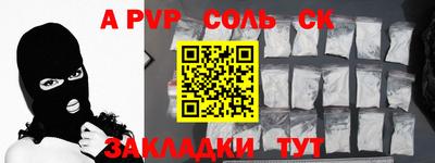 mdma Гусев