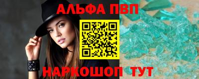 эйфоретик Абинск