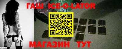 ALPHA-PVP Бийск