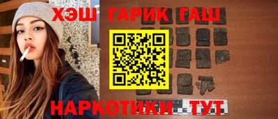 ALPHA-PVP Бийск