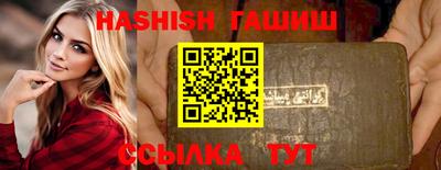 МДМА Гусиноозёрск