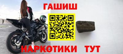 МДМА Гусиноозёрск