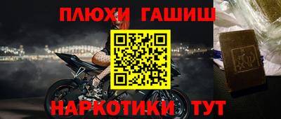 МДМА Гусиноозёрск