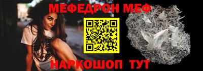 МДМА Гусиноозёрск