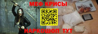 МДМА Гусиноозёрск