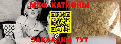 МДМА Гусиноозёрск
