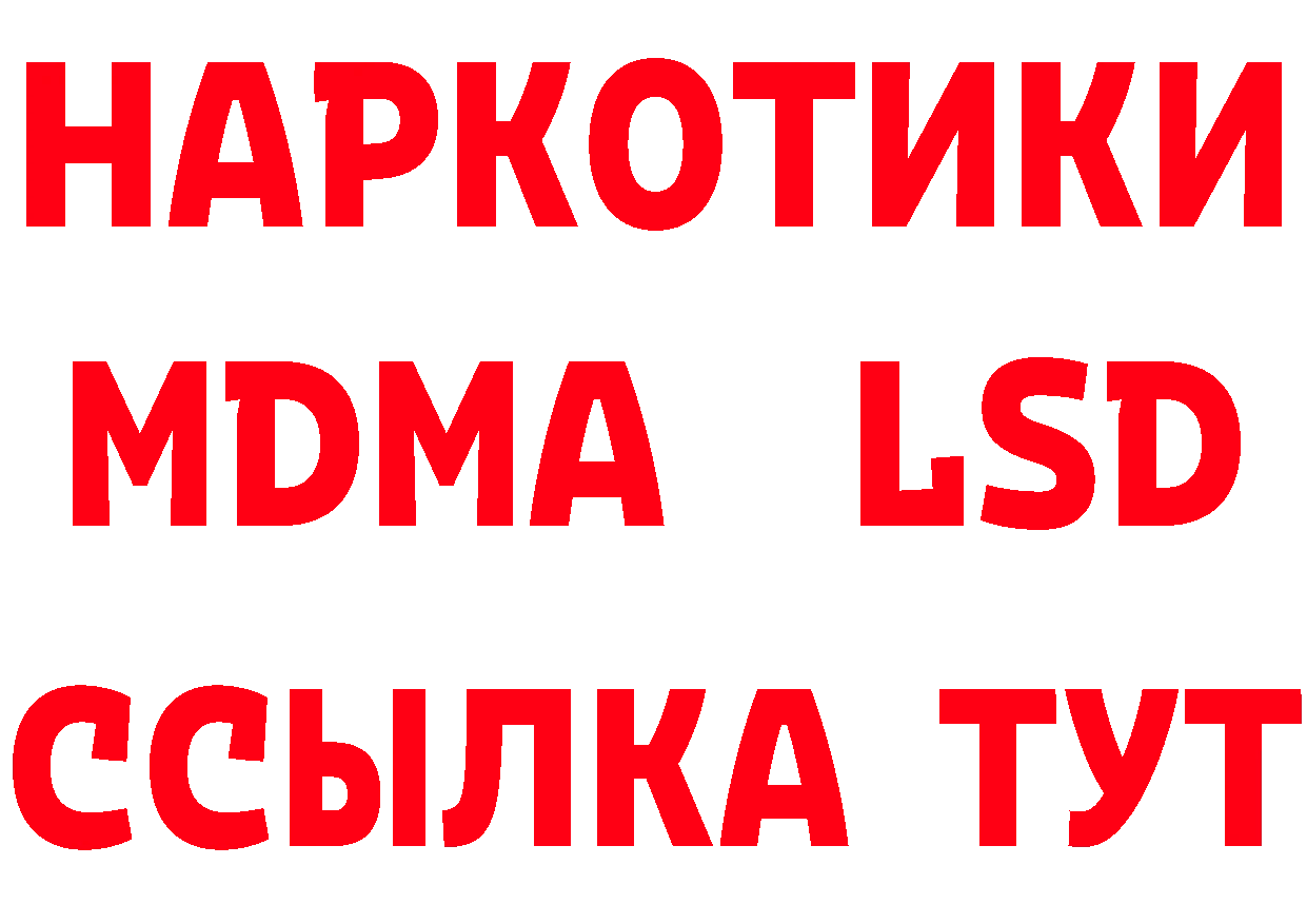 ГЕРОИН VHQ сайт нарко площадка mega Полевской