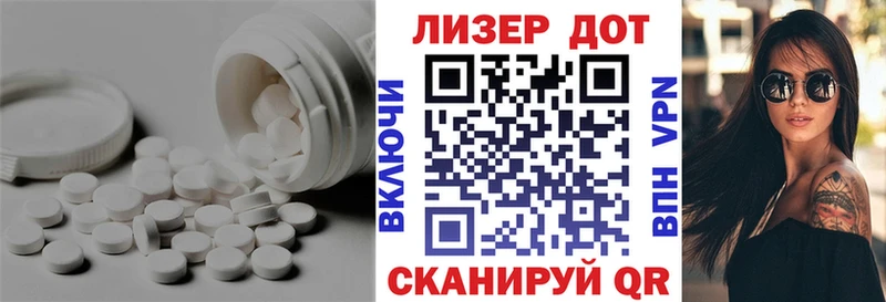 где купить   Полевской  Лсд 25 экстази ecstasy 