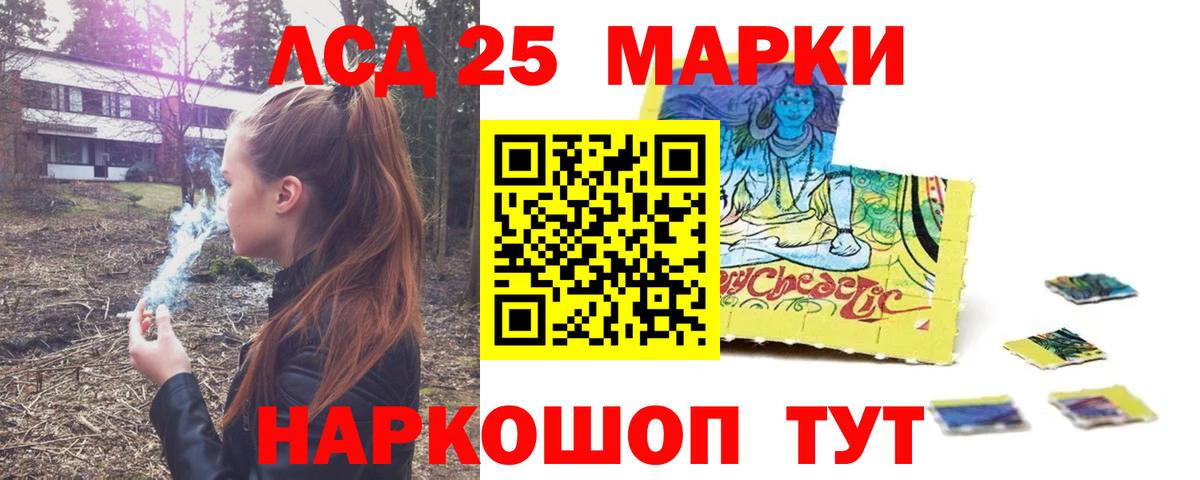 Полевской  LSD-25 экстази ecstasy  LSD-25 экстази ecstasy  Вход с VPN 