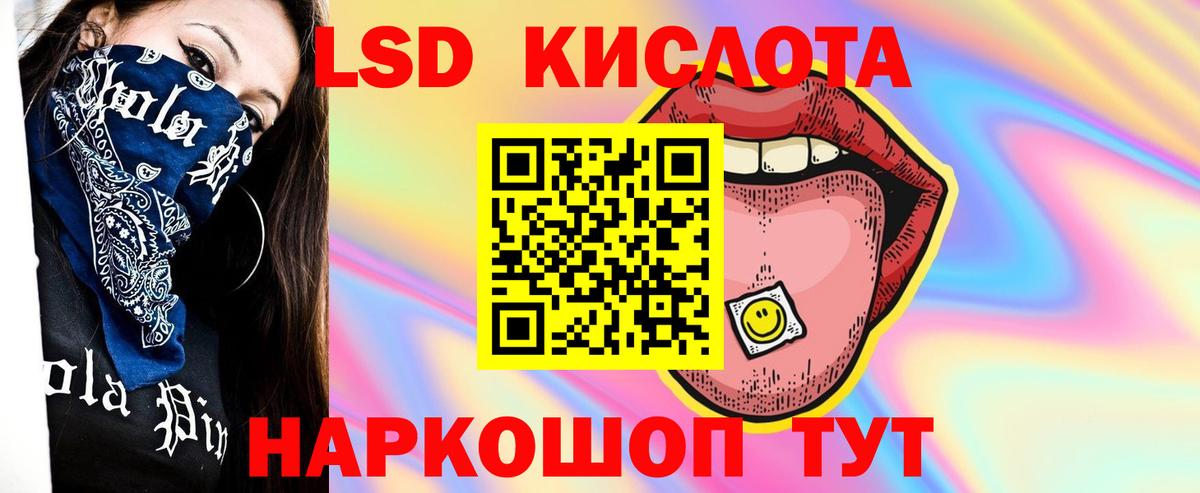 LSD-25 экстази ecstasy  Лсд 25 экстази ecstasy  LSD-25 экстази  Полевской 