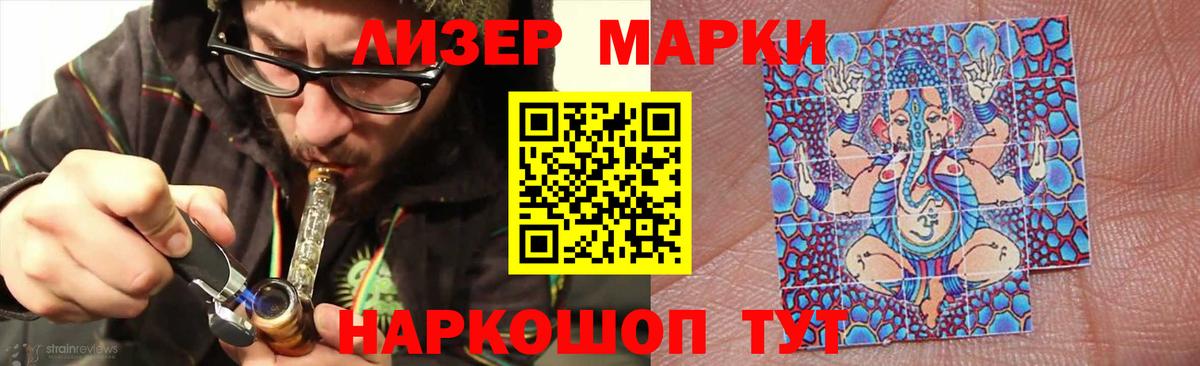 ТГК  МАРИХУАНА  Наркошоп  LSD-25  Вход с VPN  Мефедрон   Полевской  Кокаин  НБОМе  Гашиш 