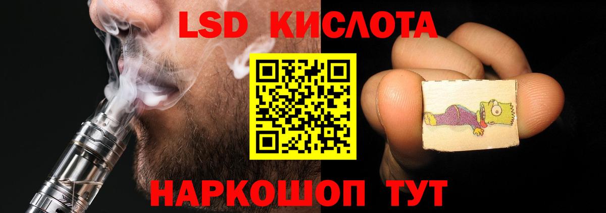 ЛСД экстази ecstasy Полевской