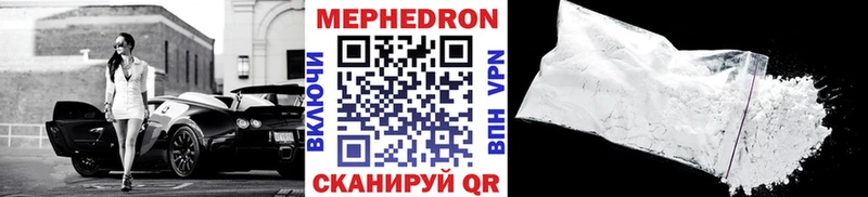KRAKEN как войти  Полевской  МЯУ-МЯУ кристаллы 
