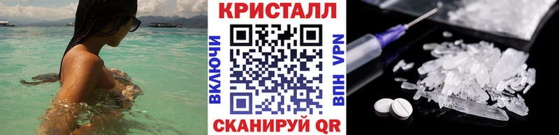 МЕТАМФЕТАМИН Methamphetamine дарнет шоп Полевской