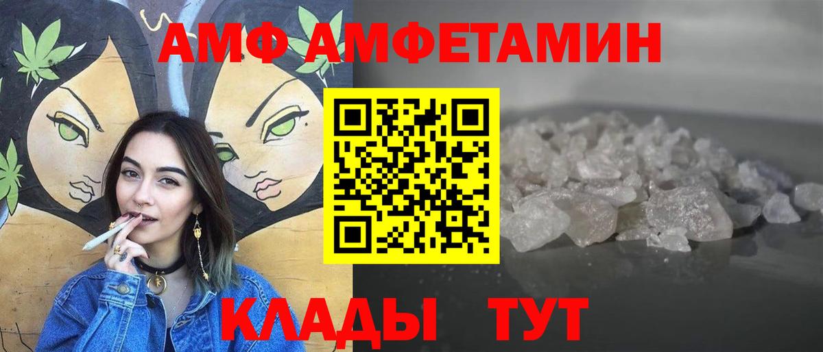Меф Полевской