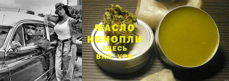 ТГК THC oil  Полевской 