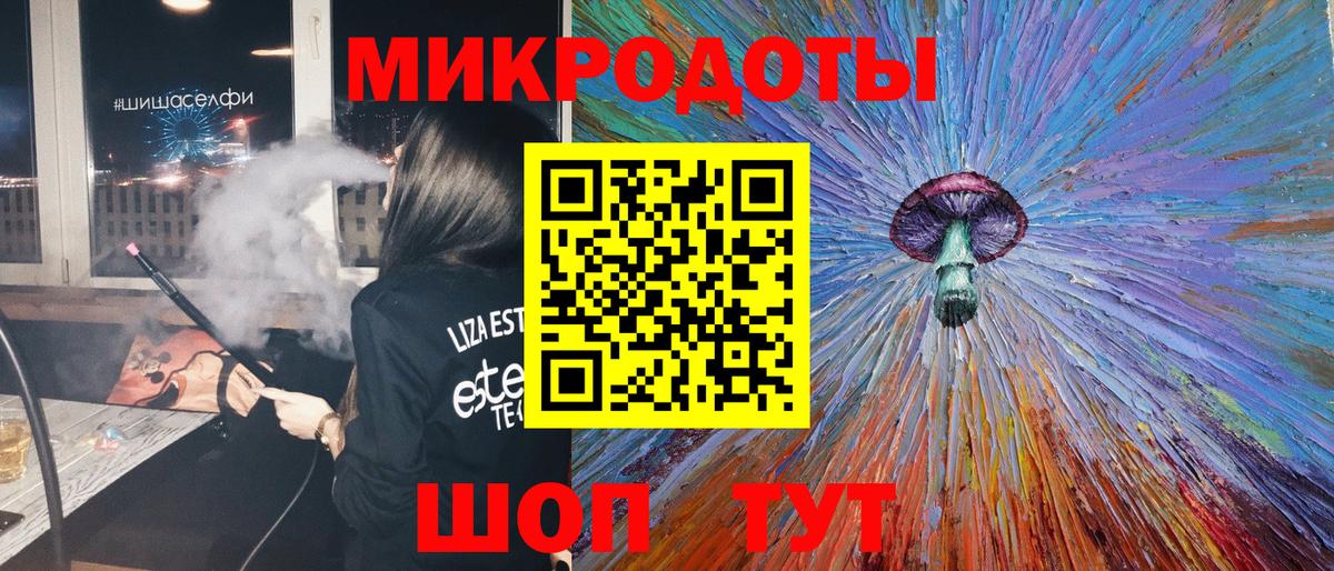 Галлюциногенные грибы Magic Shrooms  Галлюциногенные грибы прущие грибы  Полевской  где купить наркоту  Вход с VPN 