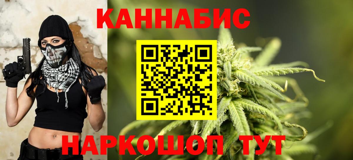 Конопля LSD WEED  Шишки марихуана Bruce Banner  Полевской  Шишки марихуана планчик  Вход с VPN  МАРИХУАНА план 