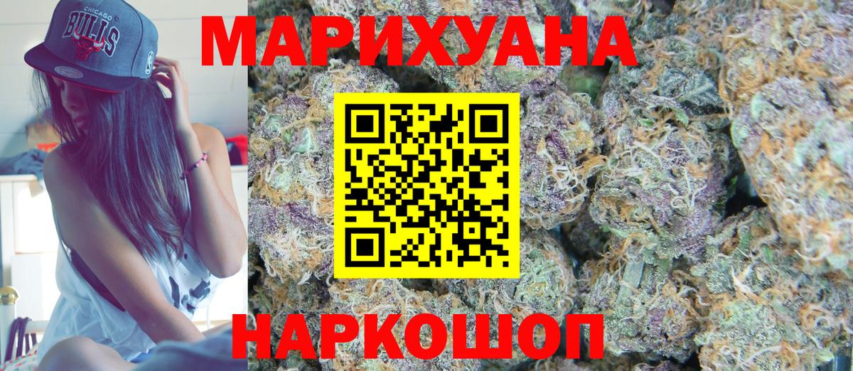 Канабис LSD WEED Полевской