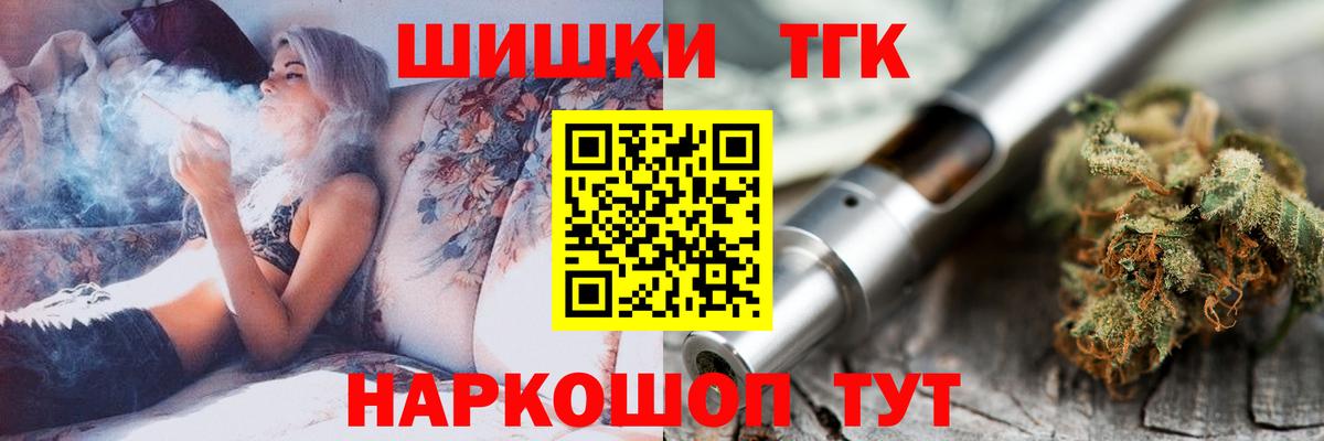 Конопля марихуана  Полевской  Каннабис Amnesia  Канабис Amnesia 