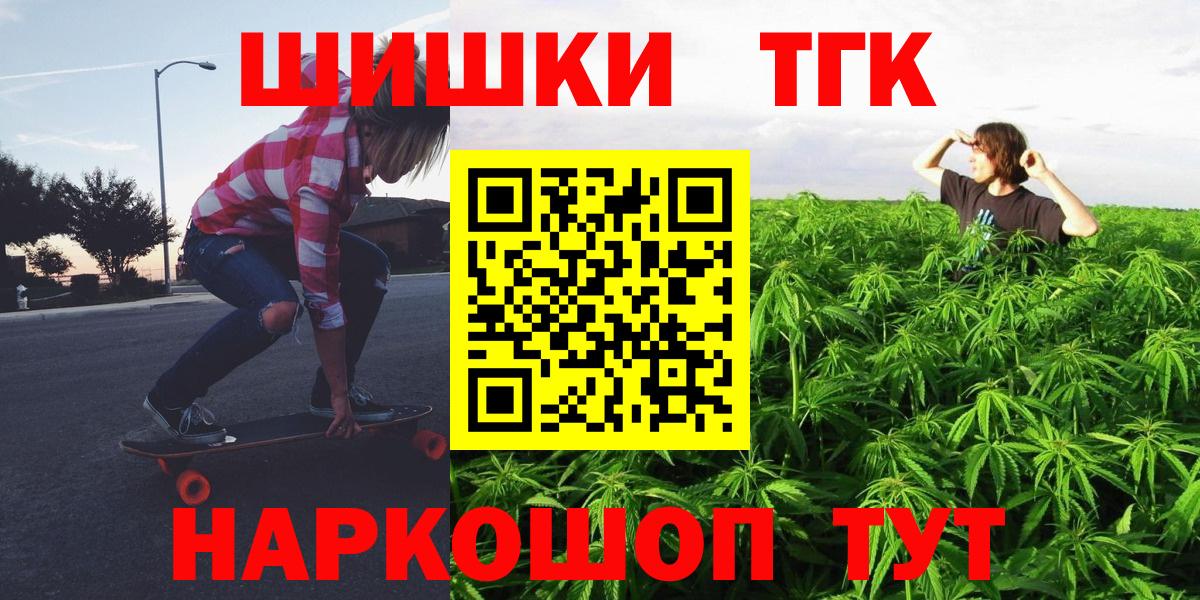 Марихуана SATIVA & INDICA Полевской